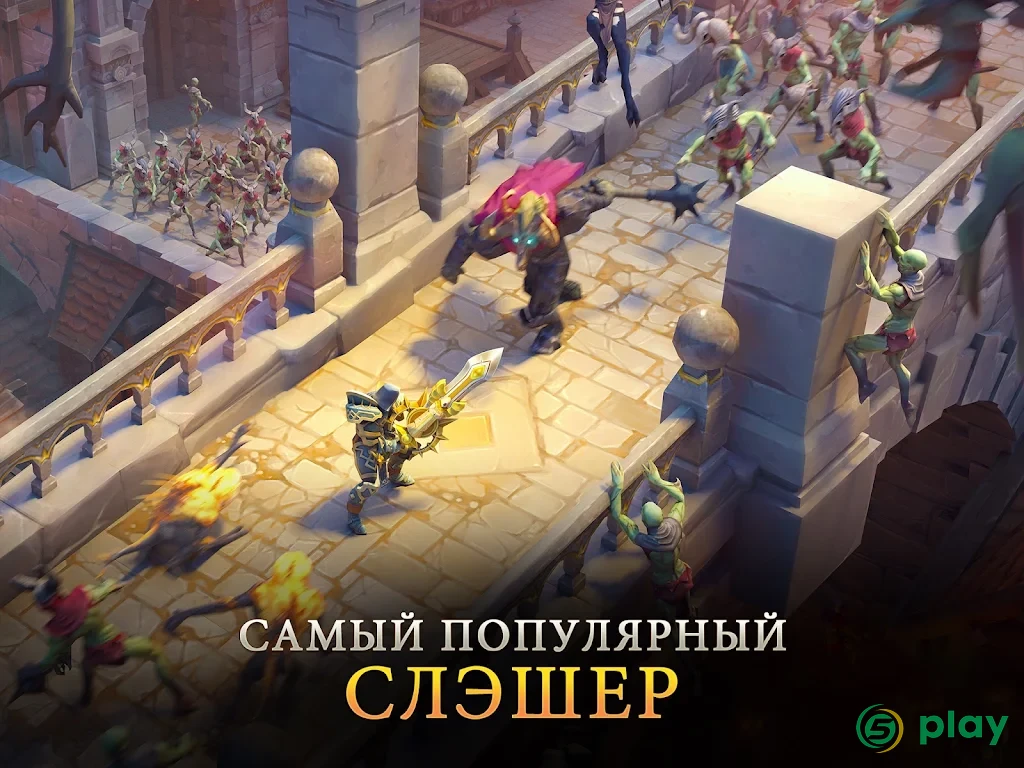 Dungeon Hunter 5 — скриншот 8