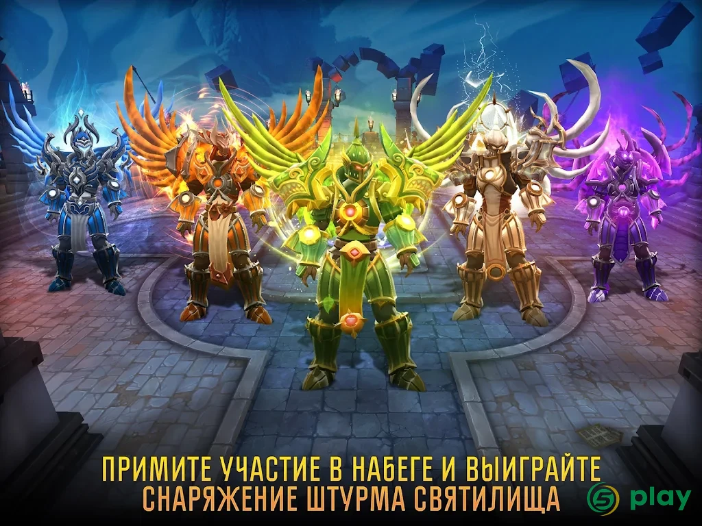 Dungeon Hunter 5 — скриншот 9