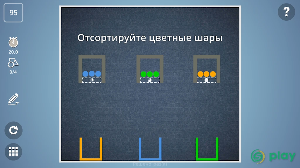 Brain It On! - Physics Puzzles — скриншот 3