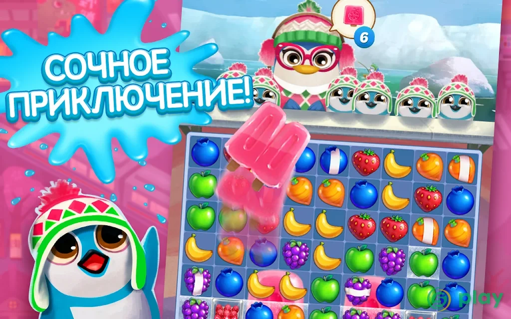 Juice Jam — скриншот 10