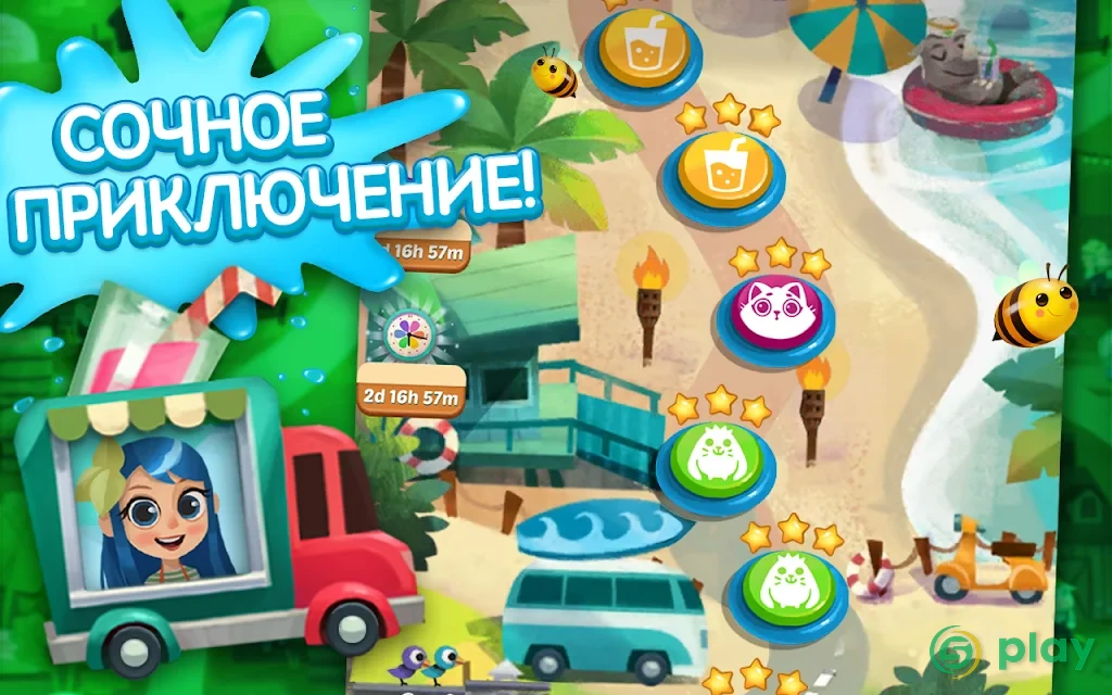 Juice Jam — скриншот 12