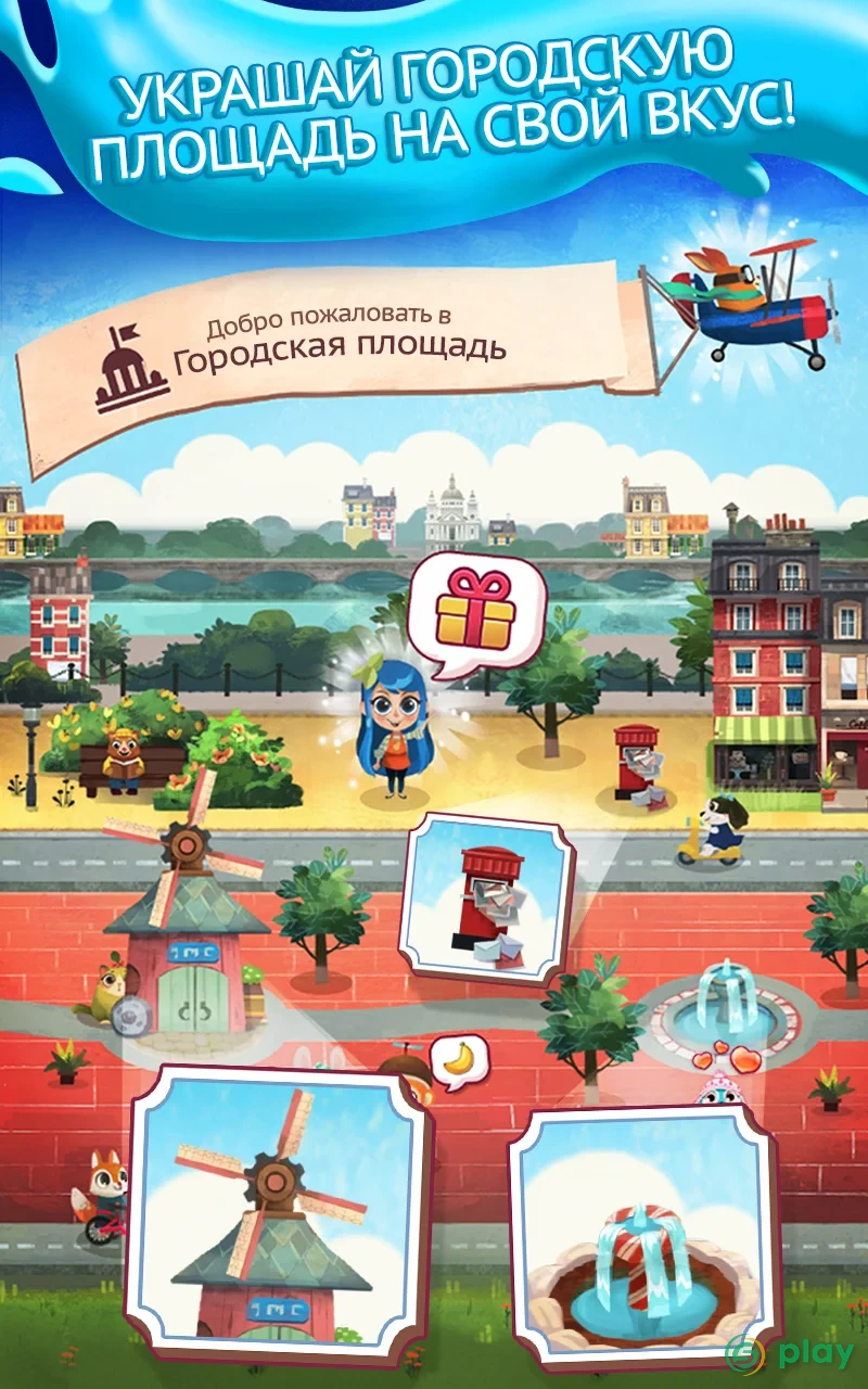 Juice Jam — скриншот 1
