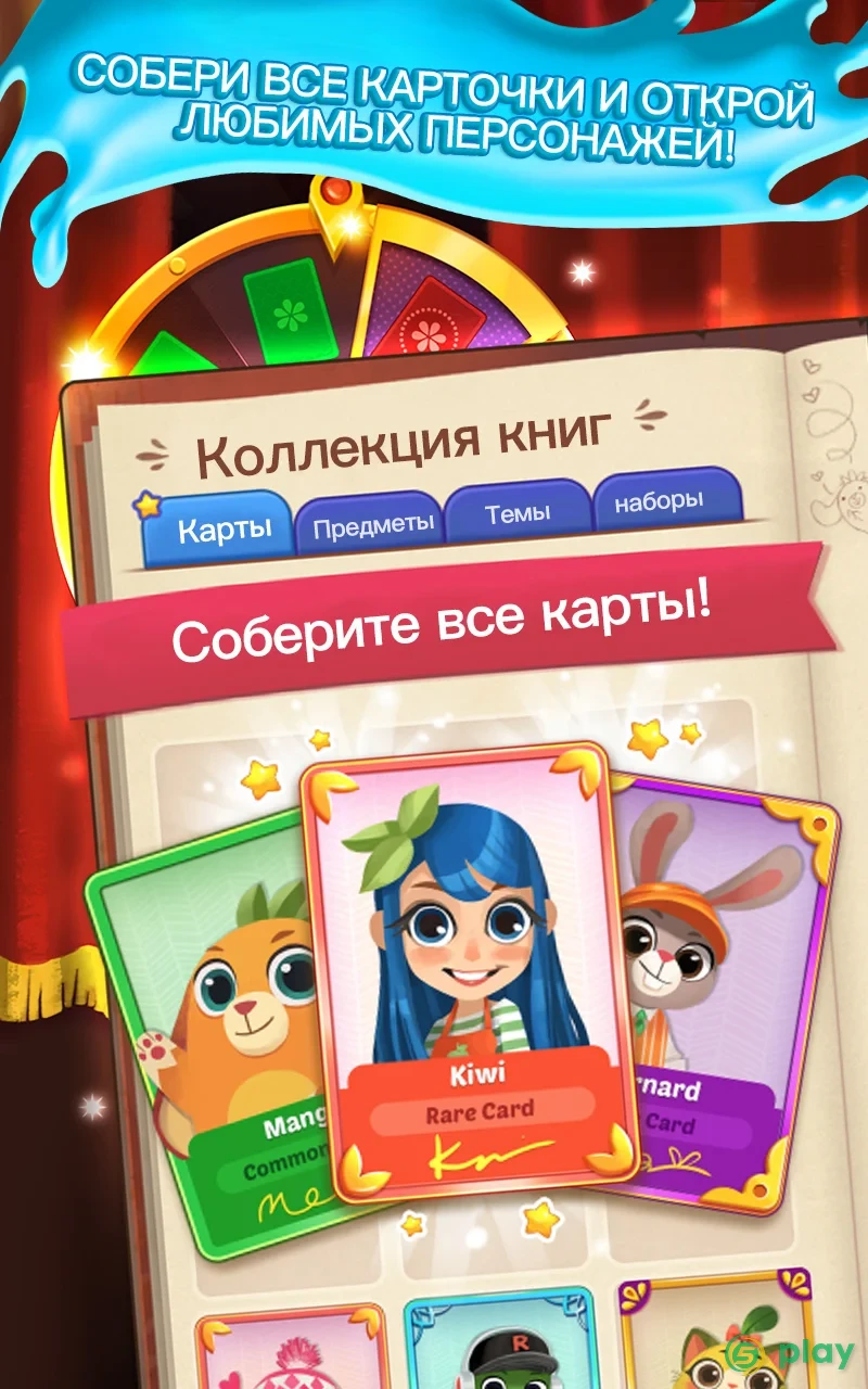 Juice Jam — скриншот 2