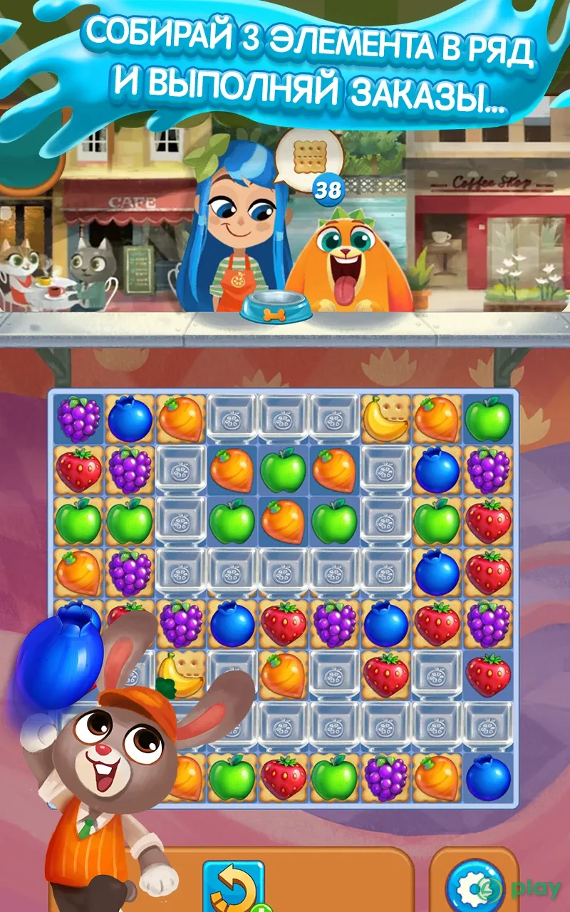 Juice Jam — скриншот 3
