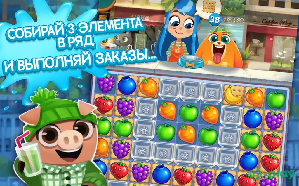 Juice Jam — скриншот 9