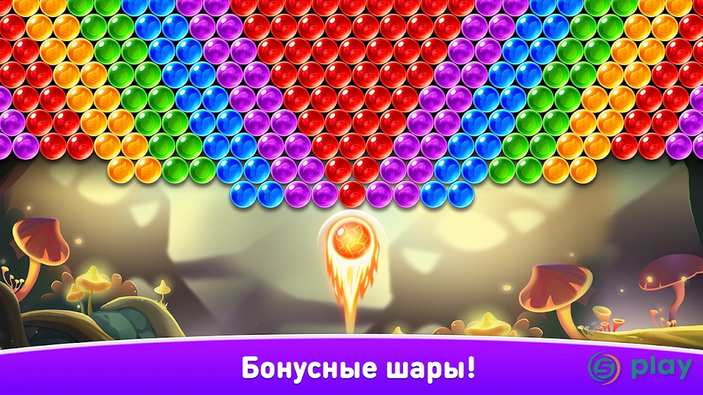 Шарики Стрелялки Легенда - Три в Ряд без интернета — скриншот 2