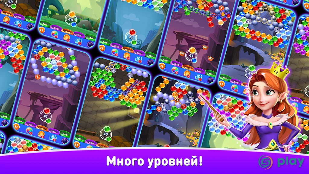 Шарики Стрелялки Легенда - Три в Ряд без интернета — скриншот 3