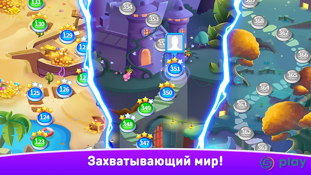 Шарики Стрелялки Легенда - Три в Ряд без интернета — скриншот 4