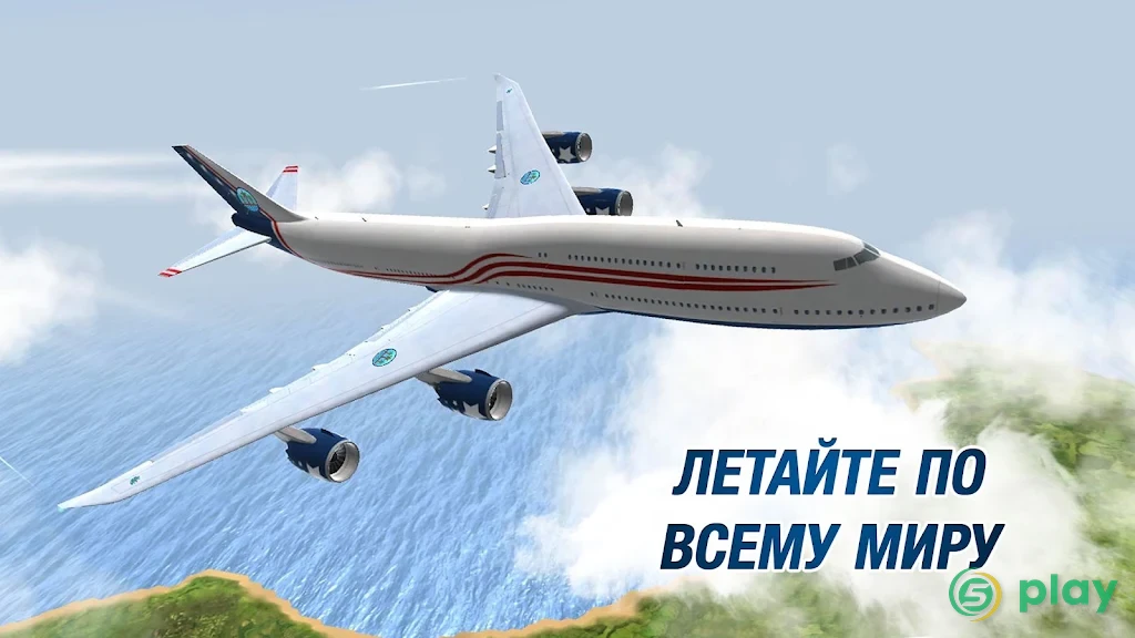 Take Off Flight Simulator — скриншот 1