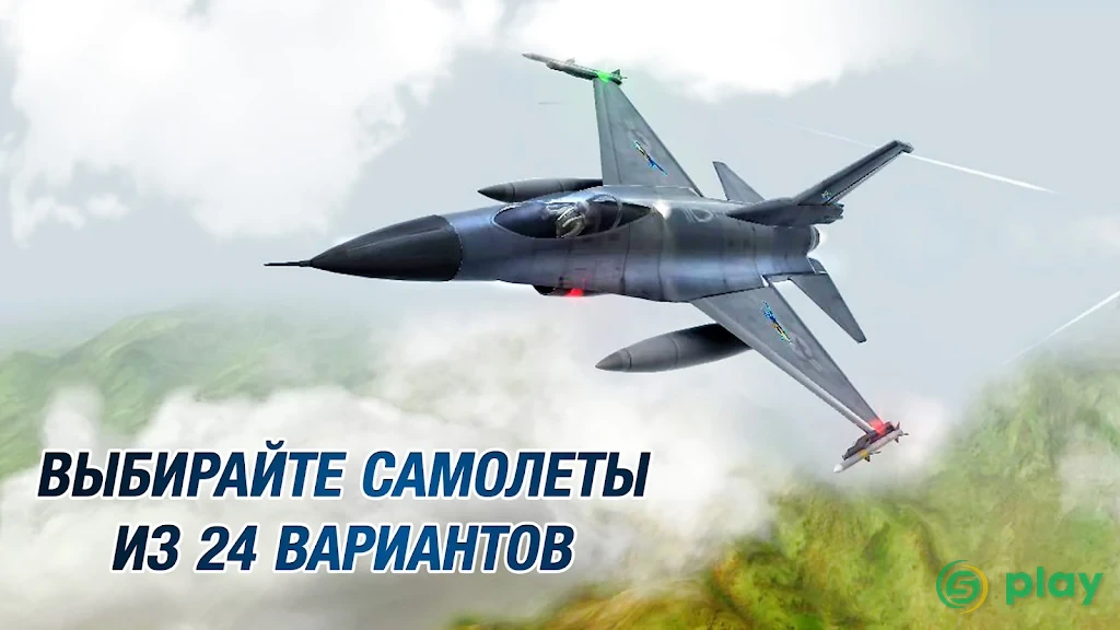 Take Off Flight Simulator — скриншот 4