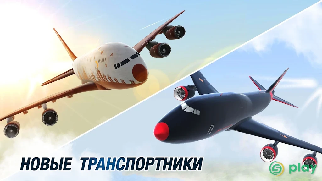 Take Off Flight Simulator — скриншот 7