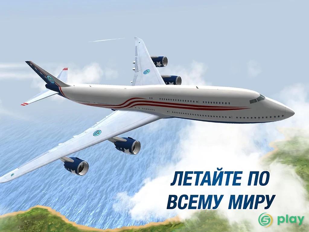 Take Off Flight Simulator — скриншот 9