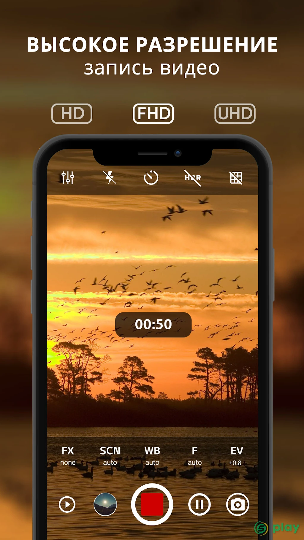 ProCam X — скриншот 2