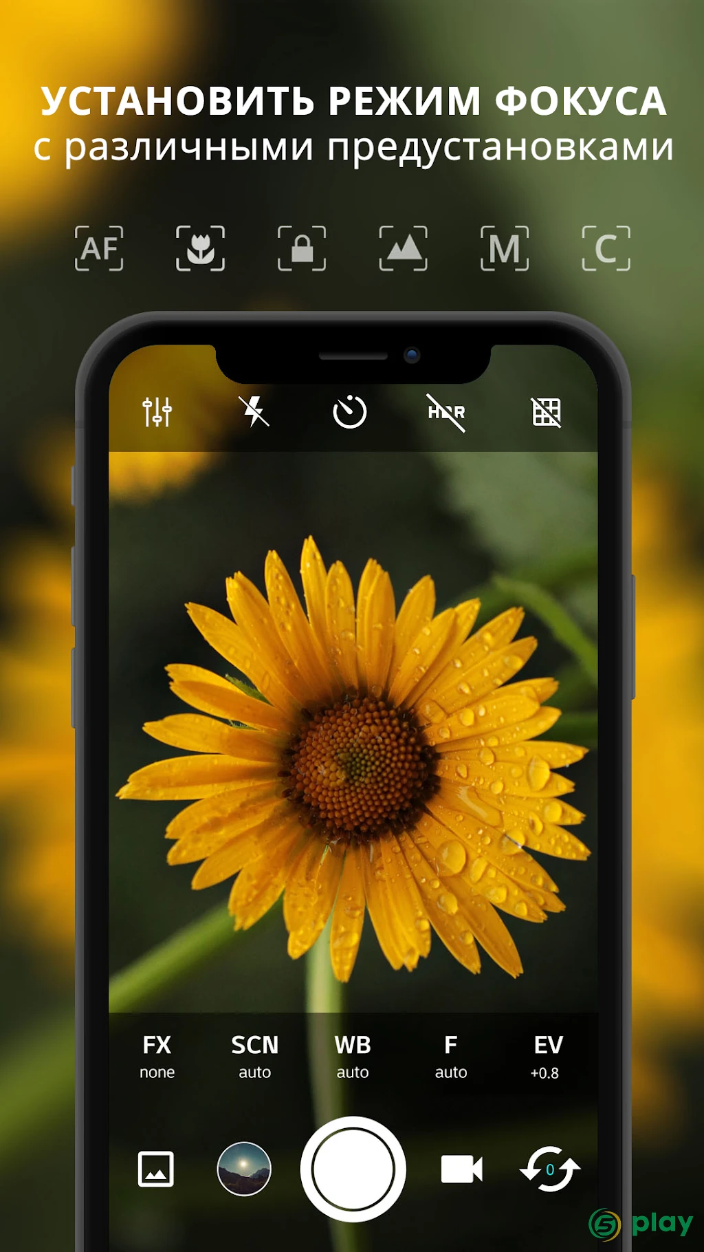 ProCam X — скриншот 3