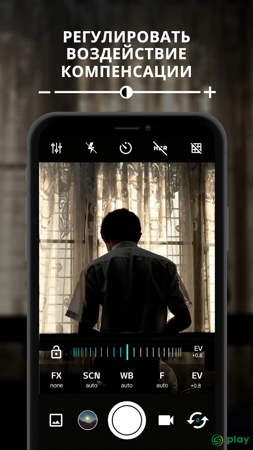 ProCam X — скриншот 4