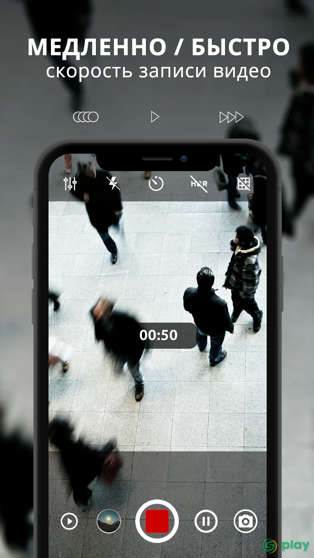 ProCam X — скриншот 6