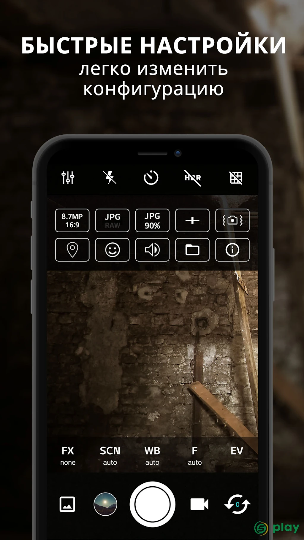 ProCam X — скриншот 8