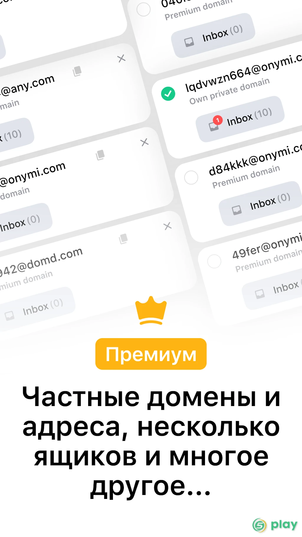 Temp Mail — скриншот 4