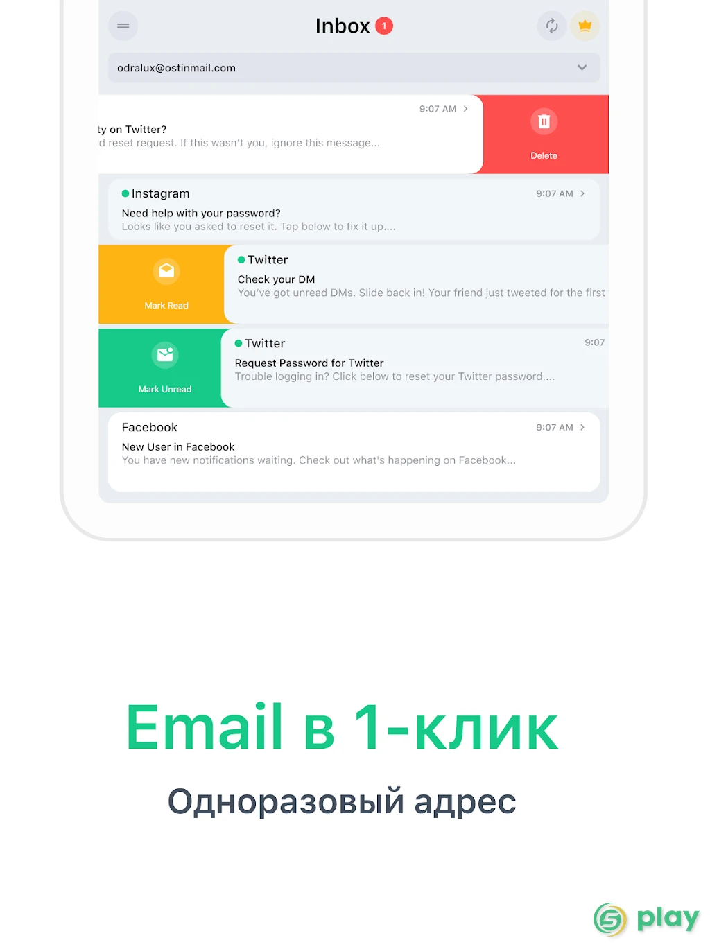Temp Mail — скриншот 7