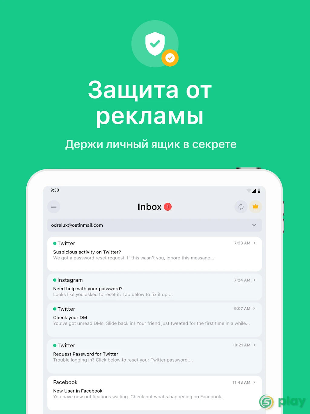Temp Mail — скриншот 8