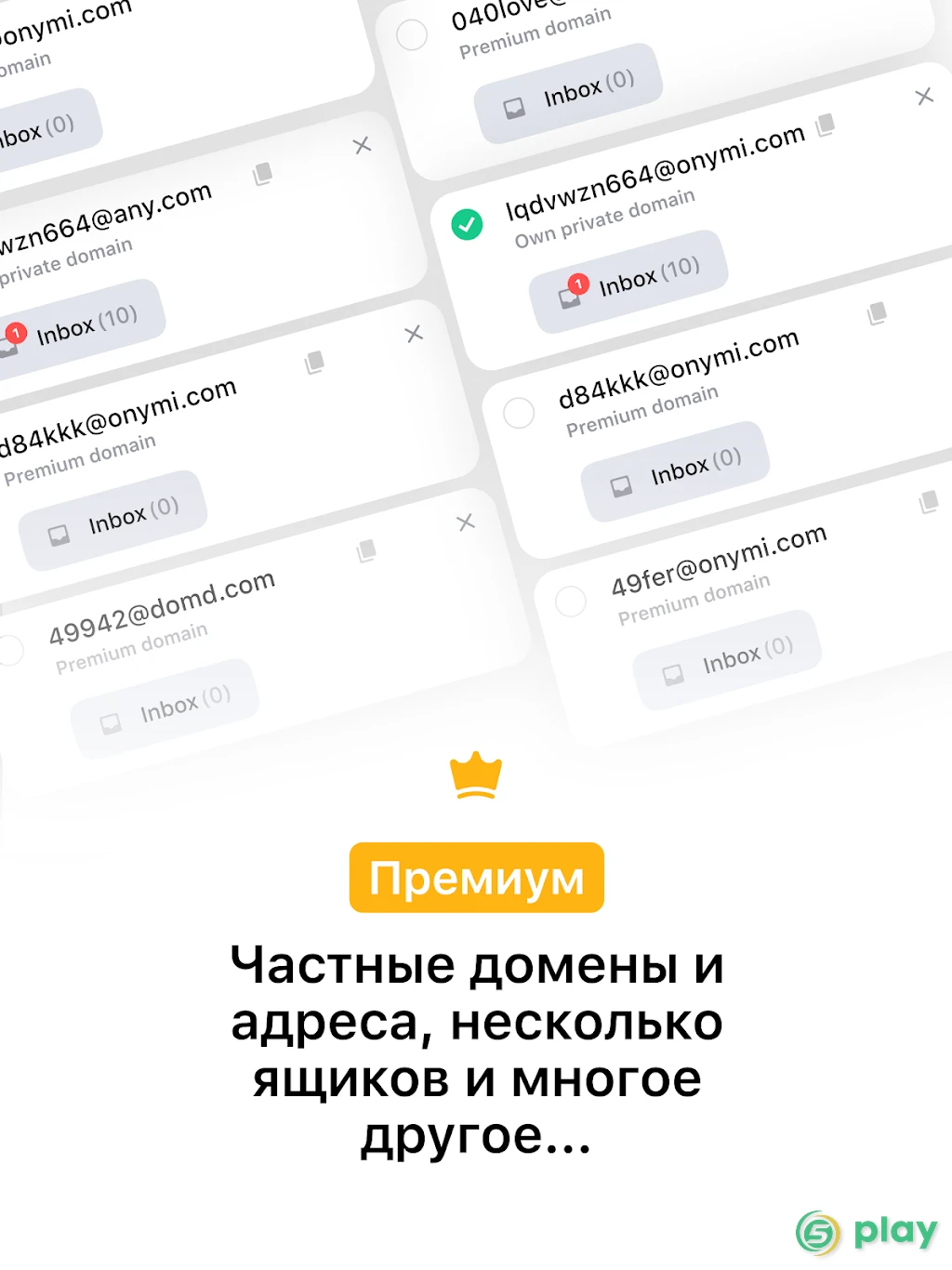Temp Mail — скриншот 9
