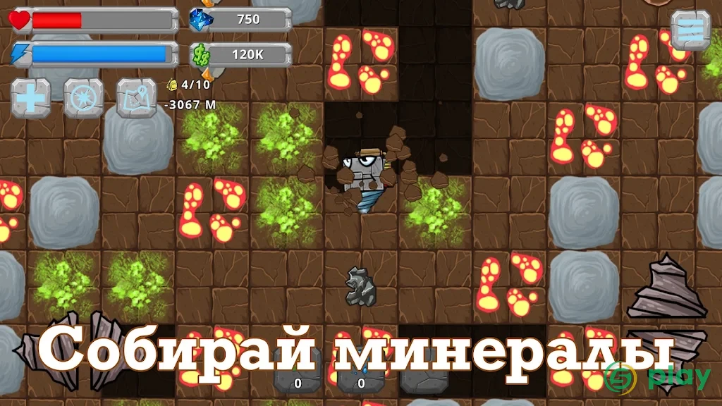 Digger Machine: найди минералы — скриншот 1