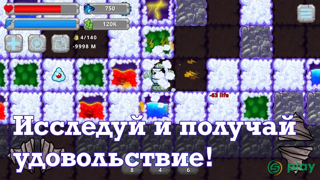 Digger Machine: найди минералы — скриншот 3