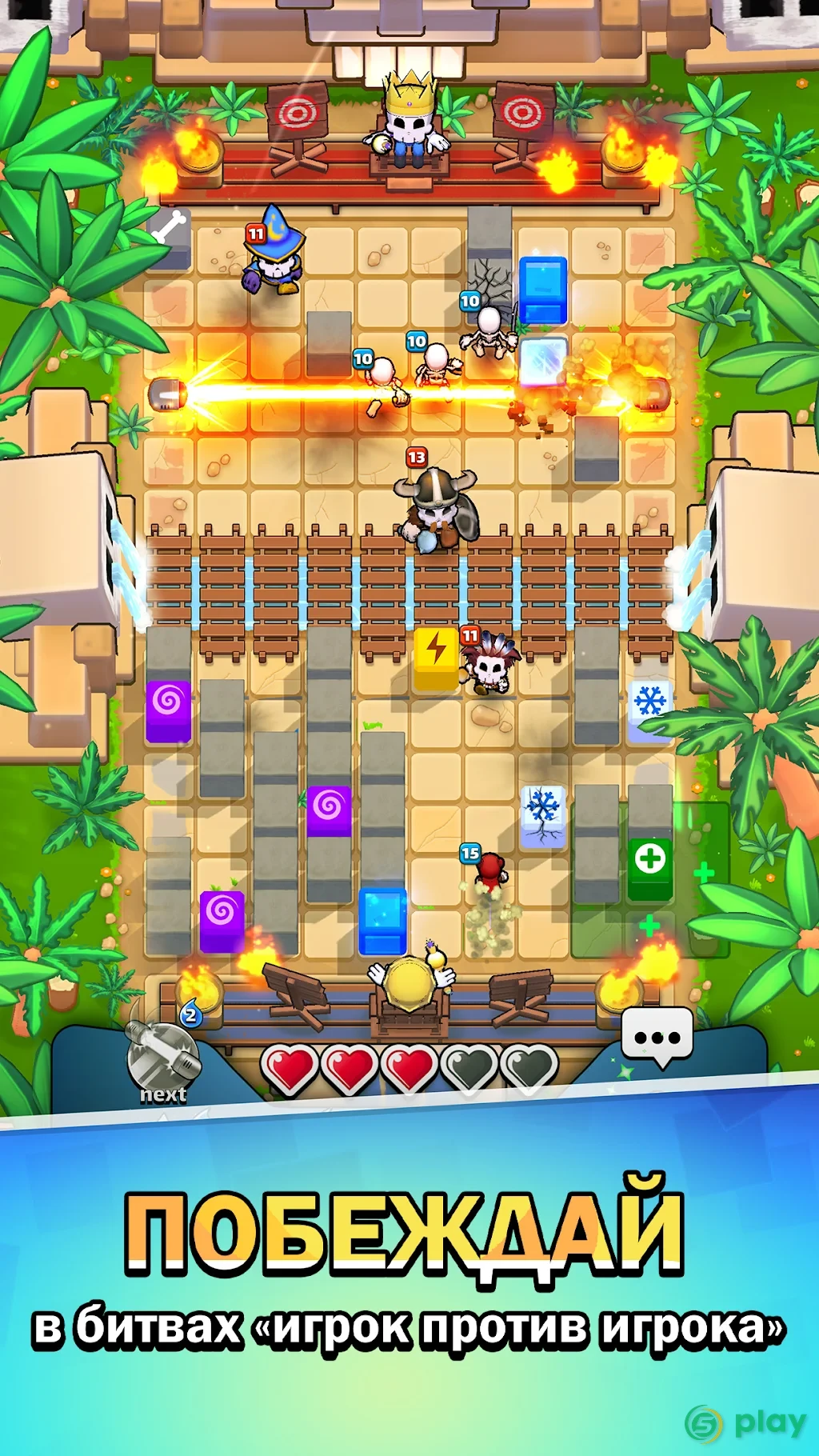 Magic Brick Wars — скриншот 12