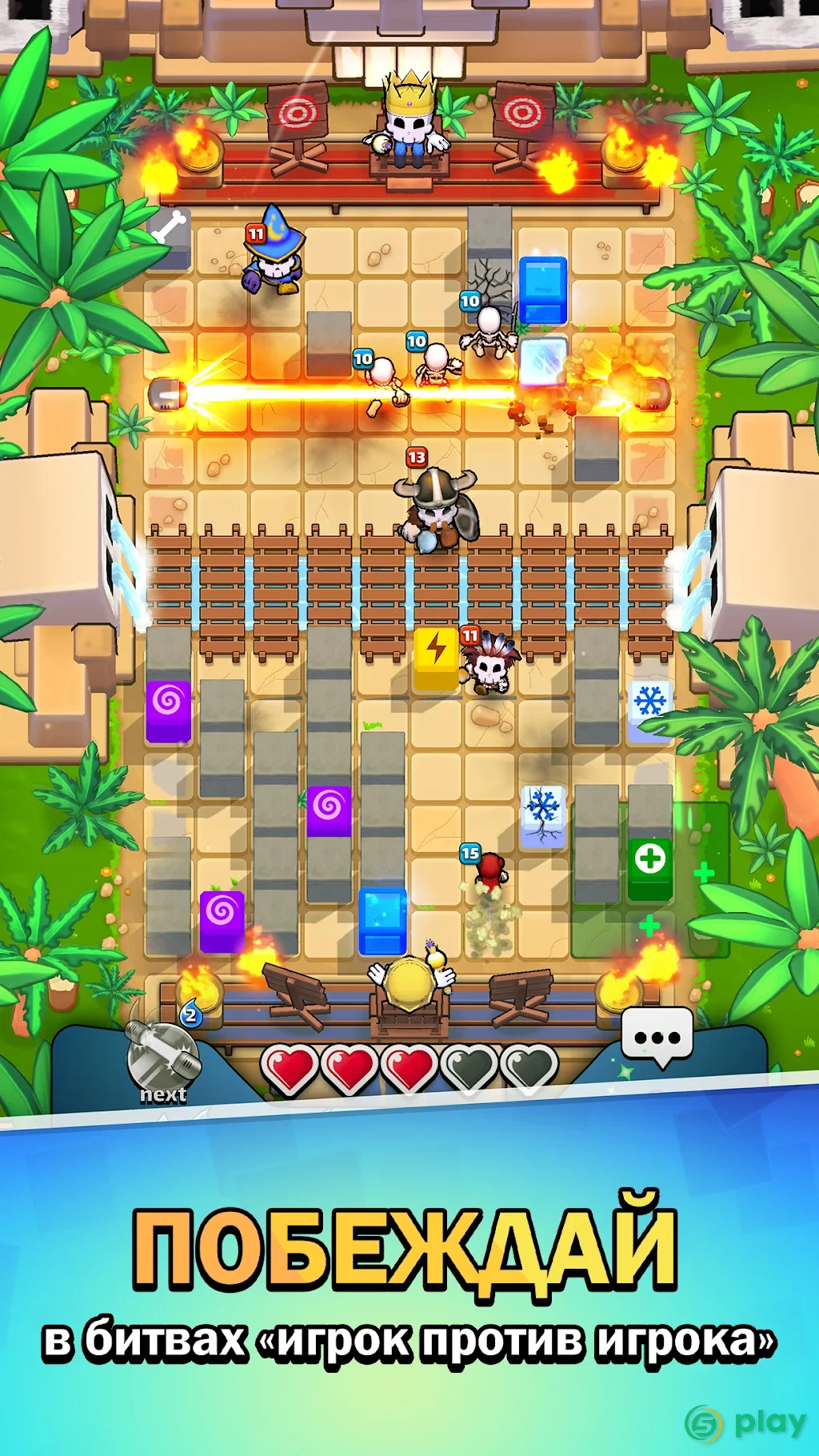 Magic Brick Wars — скриншот 1