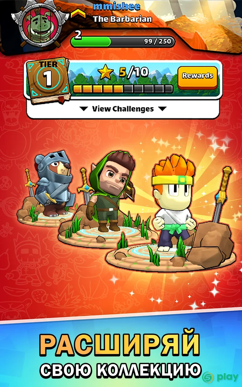 Magic Brick Wars — скриншот 9