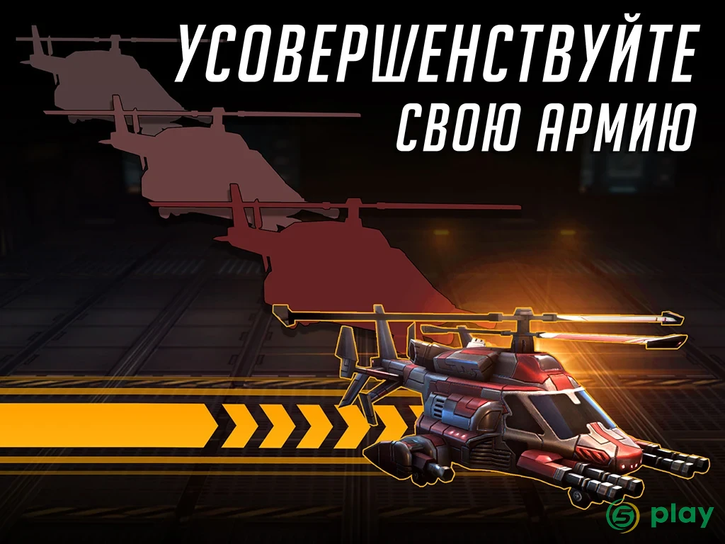 League of War: Mercenaries — скриншот 10
