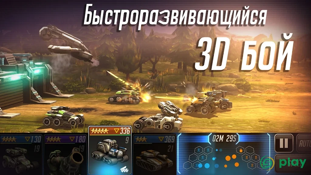 League of War: Mercenaries — скриншот 1
