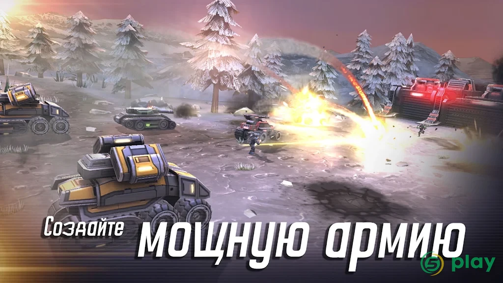 League of War: Mercenaries — скриншот 2