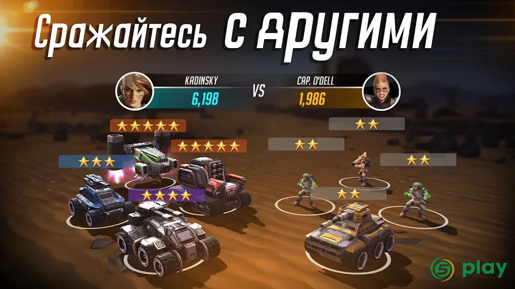 League of War: Mercenaries — скриншот 3