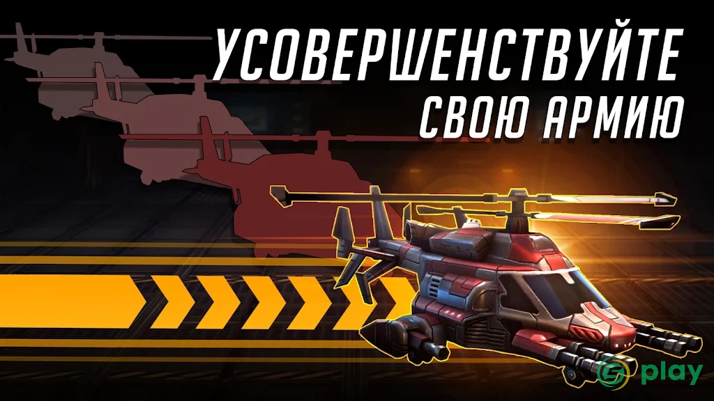 League of War: Mercenaries — скриншот 5