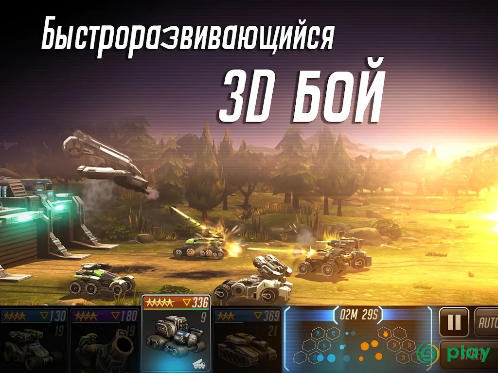 League of War: Mercenaries — скриншот 6