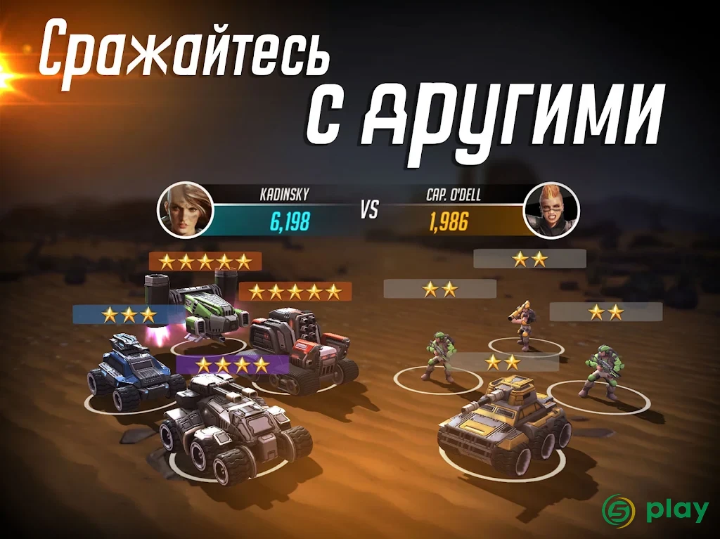League of War: Mercenaries — скриншот 8