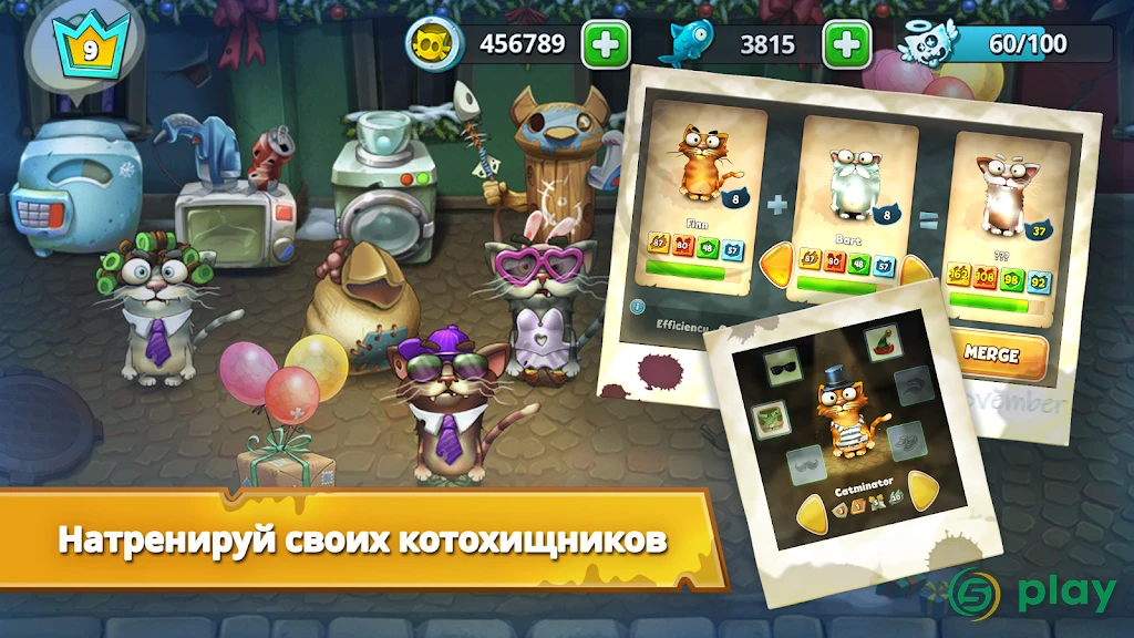 Коты: дворовые разборки — скриншот 2