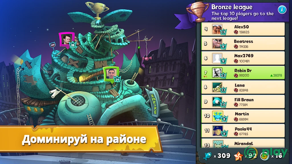 Коты: дворовые разборки — скриншот 3