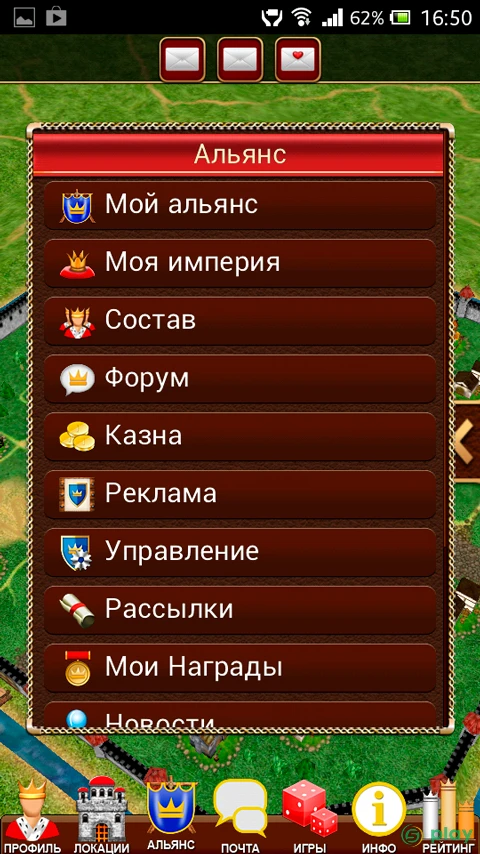 Третий Мир: Война Королей 3D — скриншот 5
