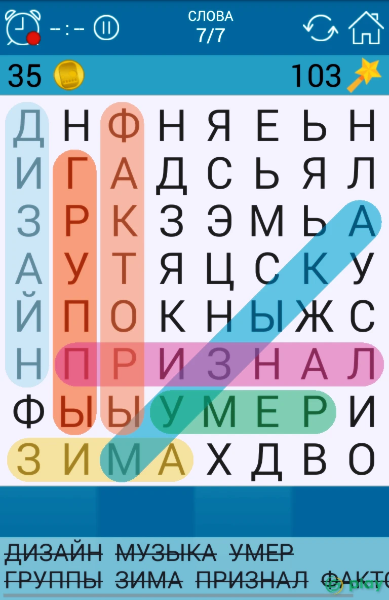 Поиск Слова - игры без интернета — скриншот 1