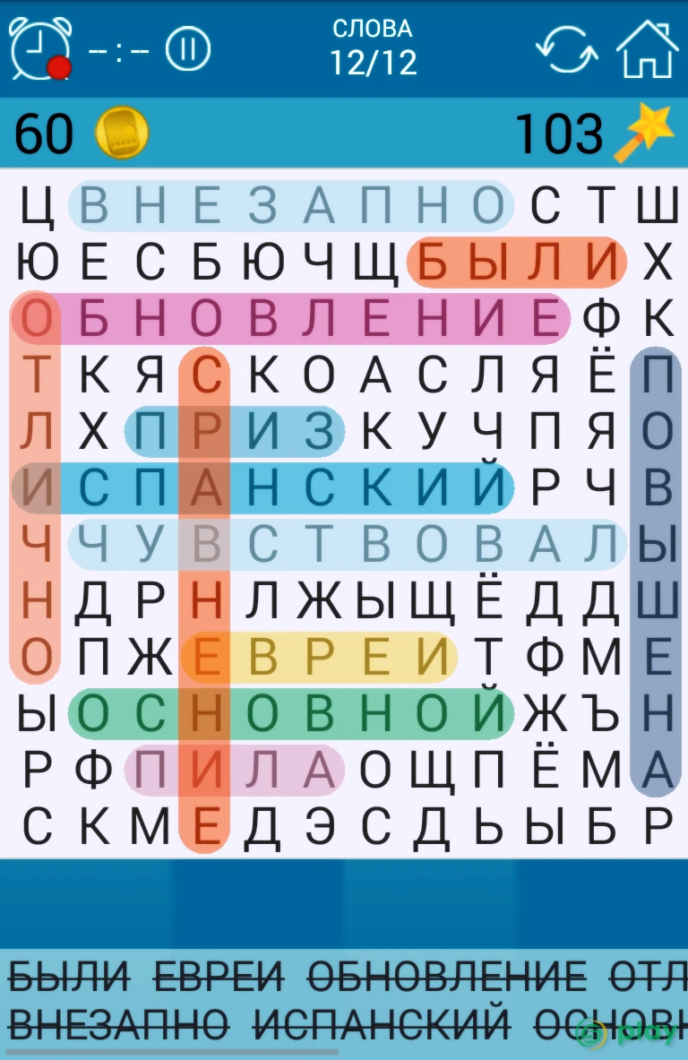 Поиск Слова - игры без интернета — скриншот 2