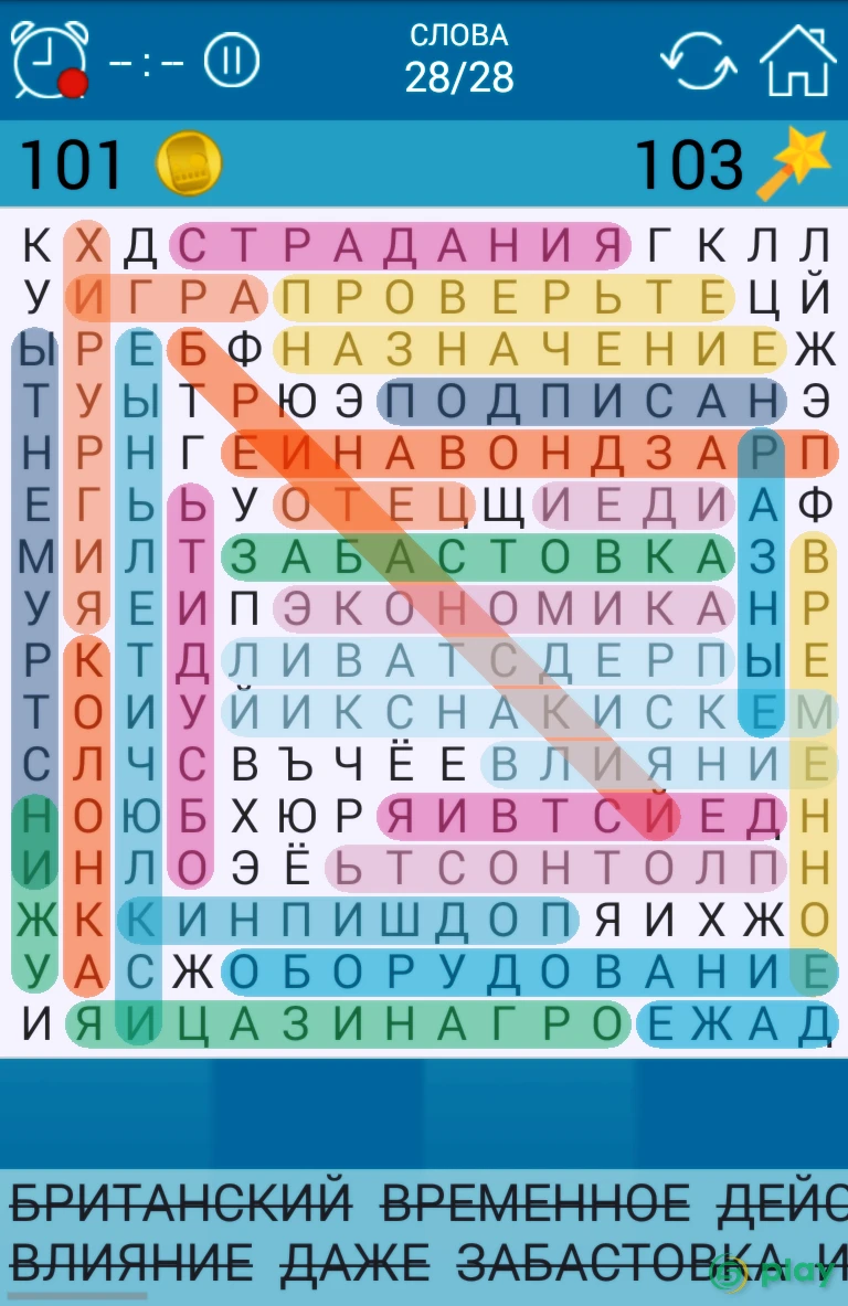 Поиск Слова - игры без интернета — скриншот 4