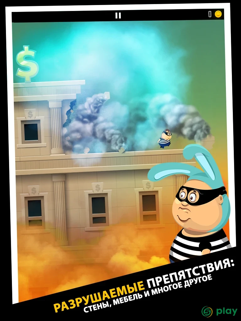 Daddy Was A Thief — скриншот 6