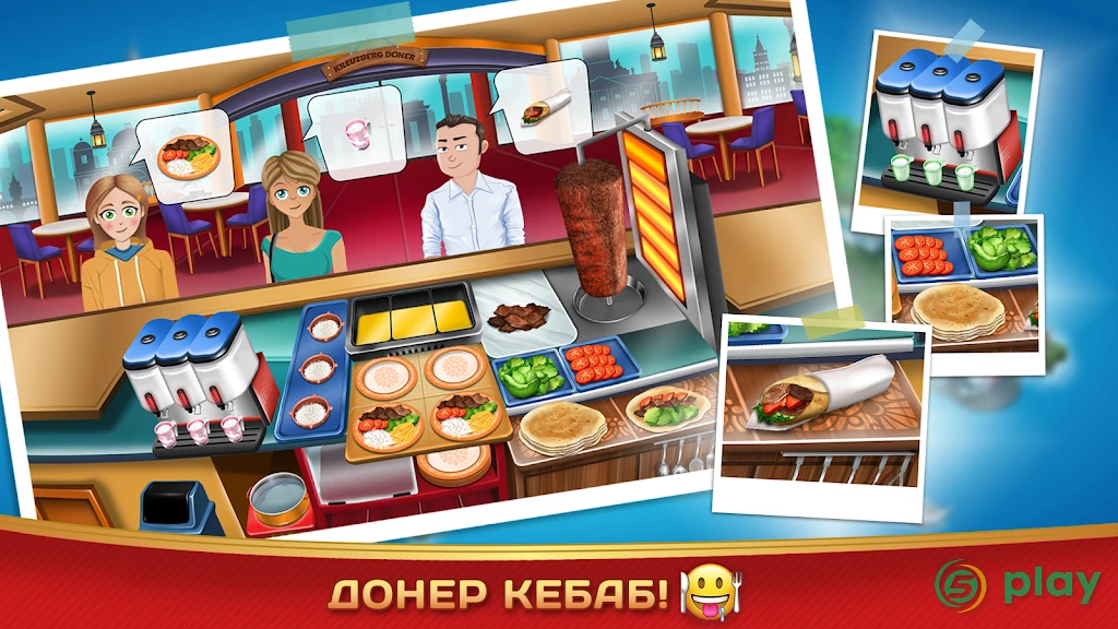 Kebab World - кулинарная игра — скриншот 2