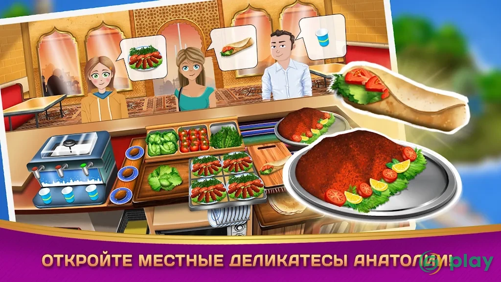 Kebab World - кулинарная игра — скриншот 4