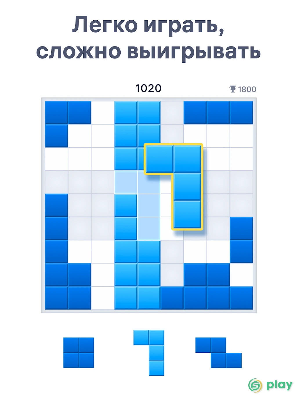 BlockuDoku - Логическая головоломка из блоков — скриншот 11