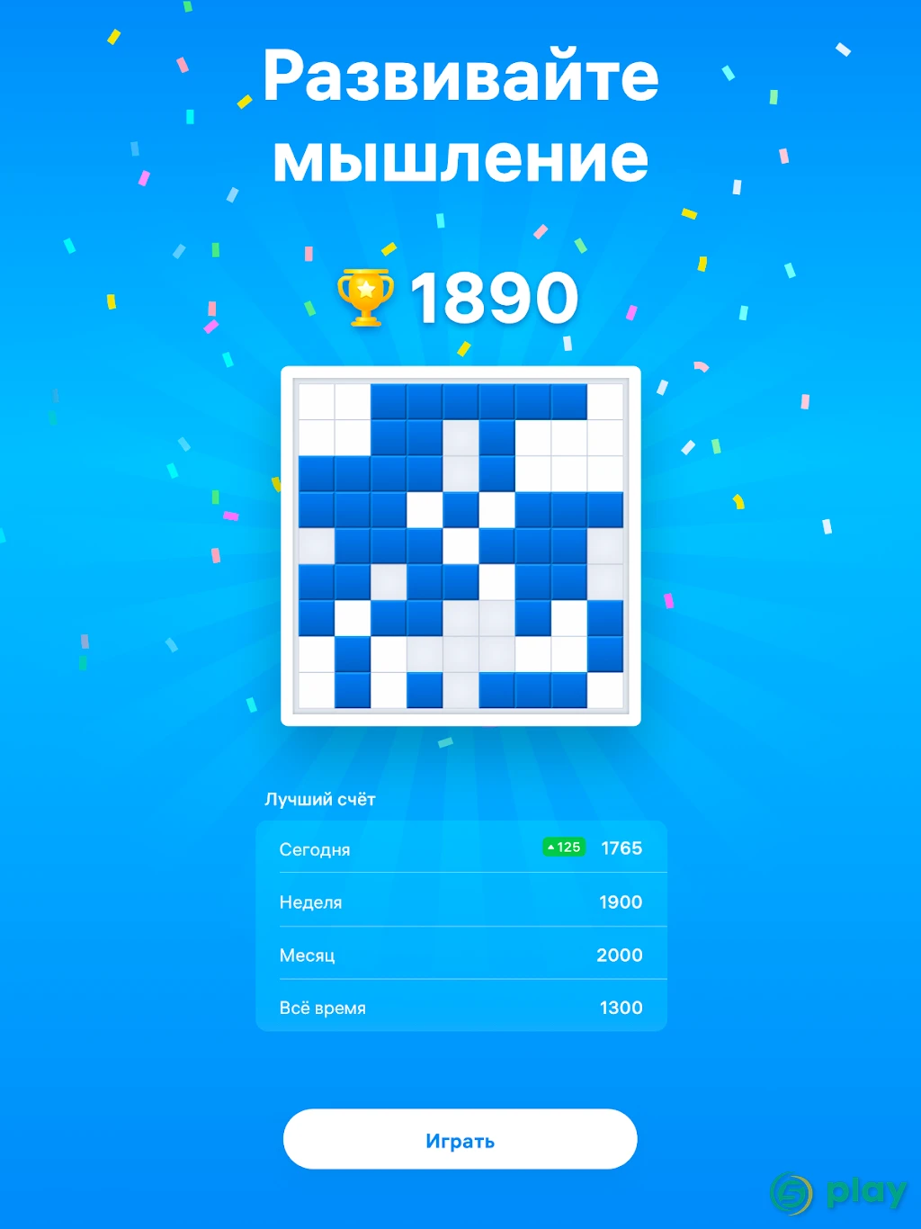 BlockuDoku - Логическая головоломка из блоков — скриншот 12