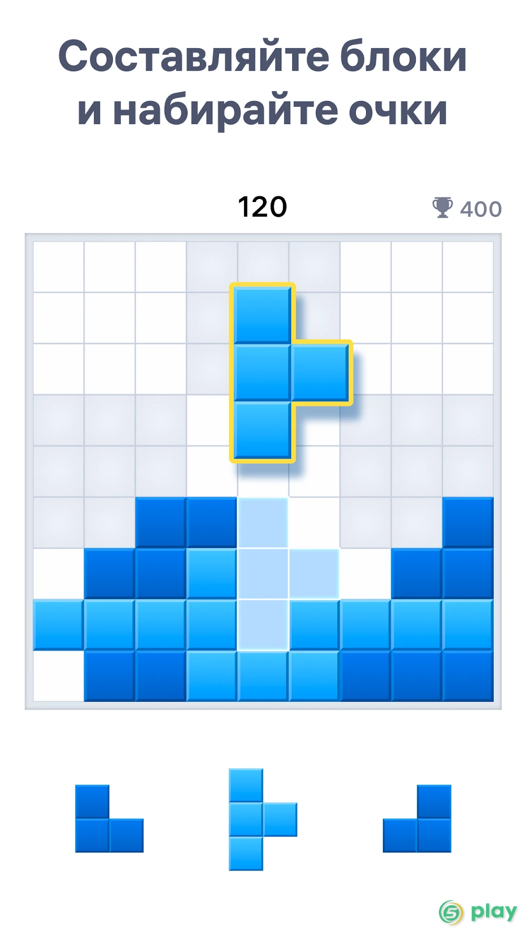 BlockuDoku - Логическая головоломка из блоков — скриншот 1