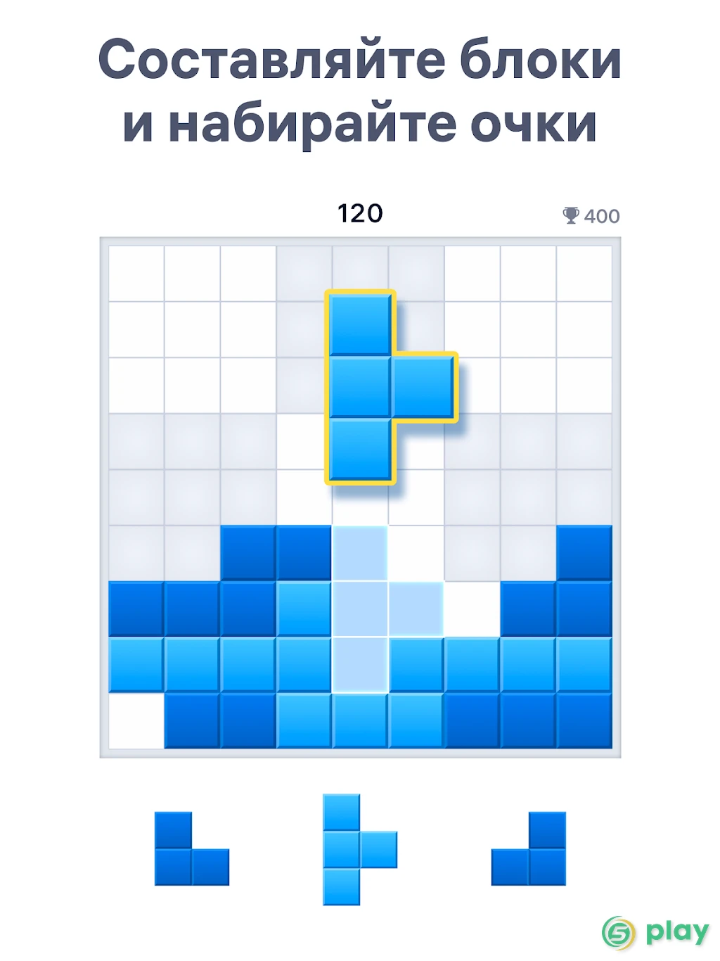 BlockuDoku - Логическая головоломка из блоков — скриншот 7
